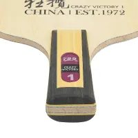 Friendship/729 Crazy Victory 1 - composition