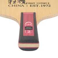 Friendship/729 Crazy Victory 2 - composition