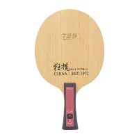 Friendship/729 Crazy Victory 2 - main