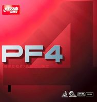 DHS PF4 - main