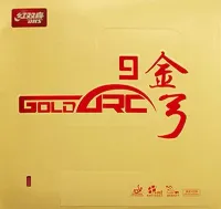 DHS Gold Arc 9 - package