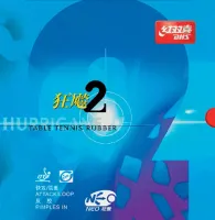 DHS Hurricane 2 Neo - package