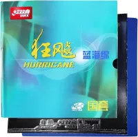 Nittaku Hurricane 3 National (Blue Sponge) - package