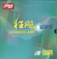 DHS Hurricane 3 Neo National 40' - package