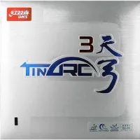 DHS Tin Arc 3 - package