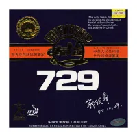 Friendship/729 Bluesponge - package