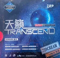 Friendship/729 Cream Transcend - package
