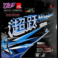 Friendship/729 Higher - package