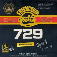 Friendship/729 Super FX - package