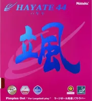 Nittaku Hayate 44 - package