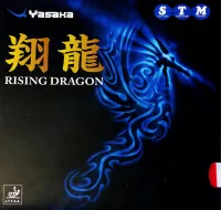 Yasaka Rising Dragon - package