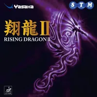 Yasaka Rising Dragon II - package