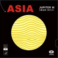 Yinhe Jupiter 3 Asia - package