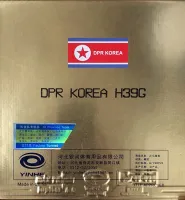 Yinhe Jupiter 3 DPRK (National Version) - package