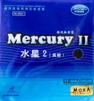 Yinhe Mercury 2 - package