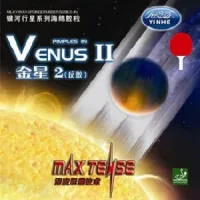 Yinhe Venus 2 - sponge