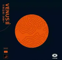 Yinhe Venus 3 - package